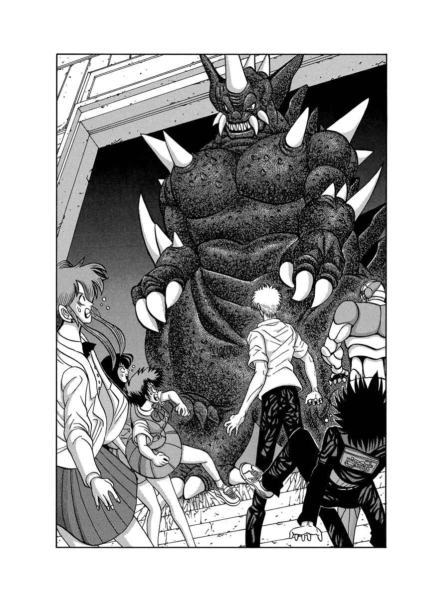 Page 21 Chapter 86 Tani the Mask