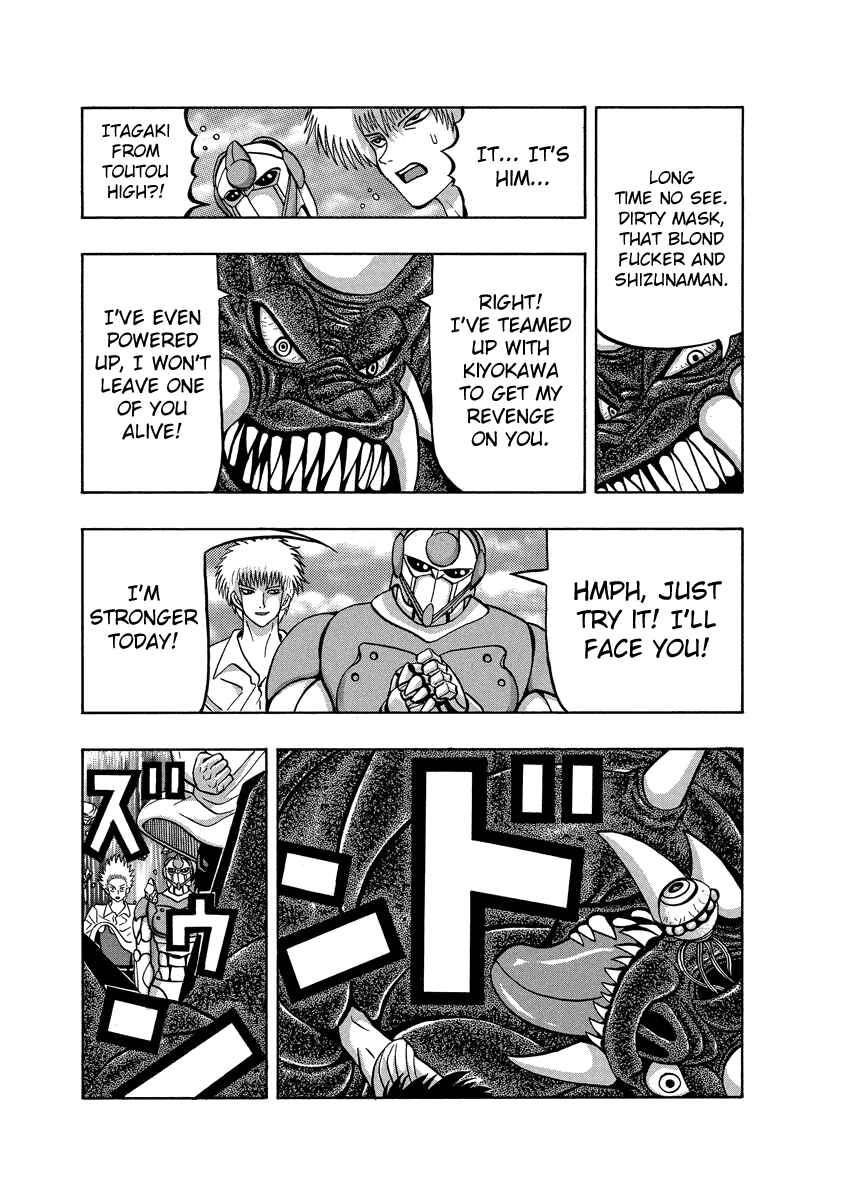 Page 22 Chapter 86 Tani the Mask