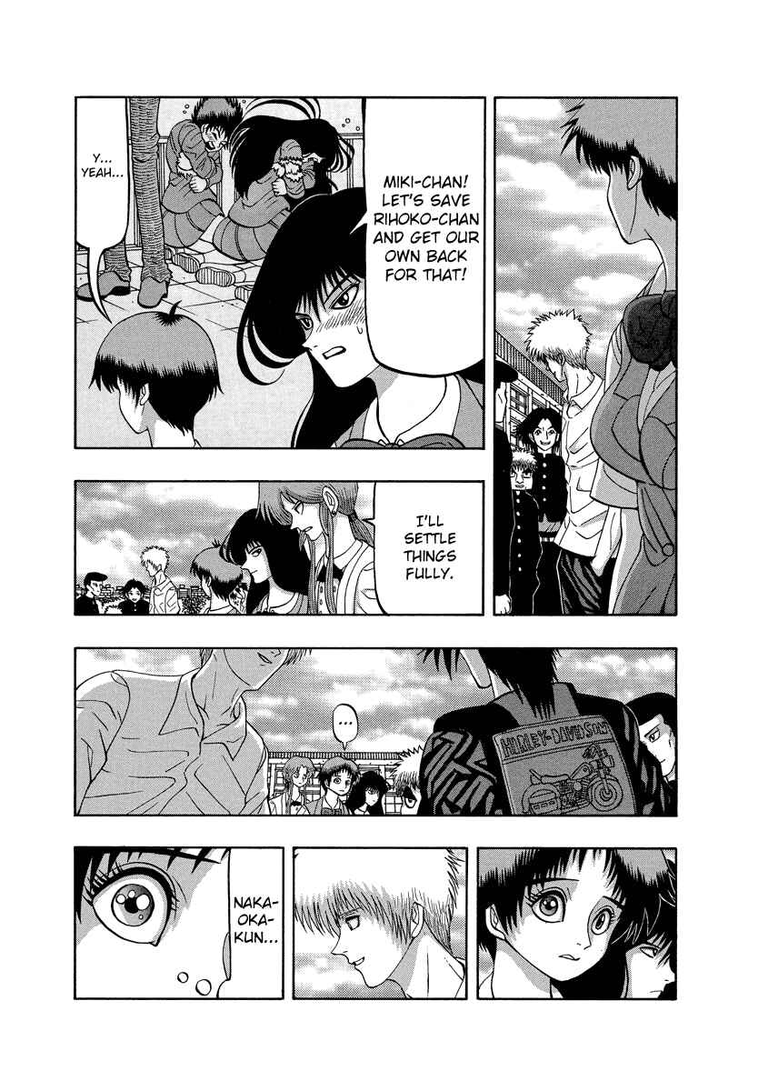 Page 8 Chapter 86 Tani the Mask