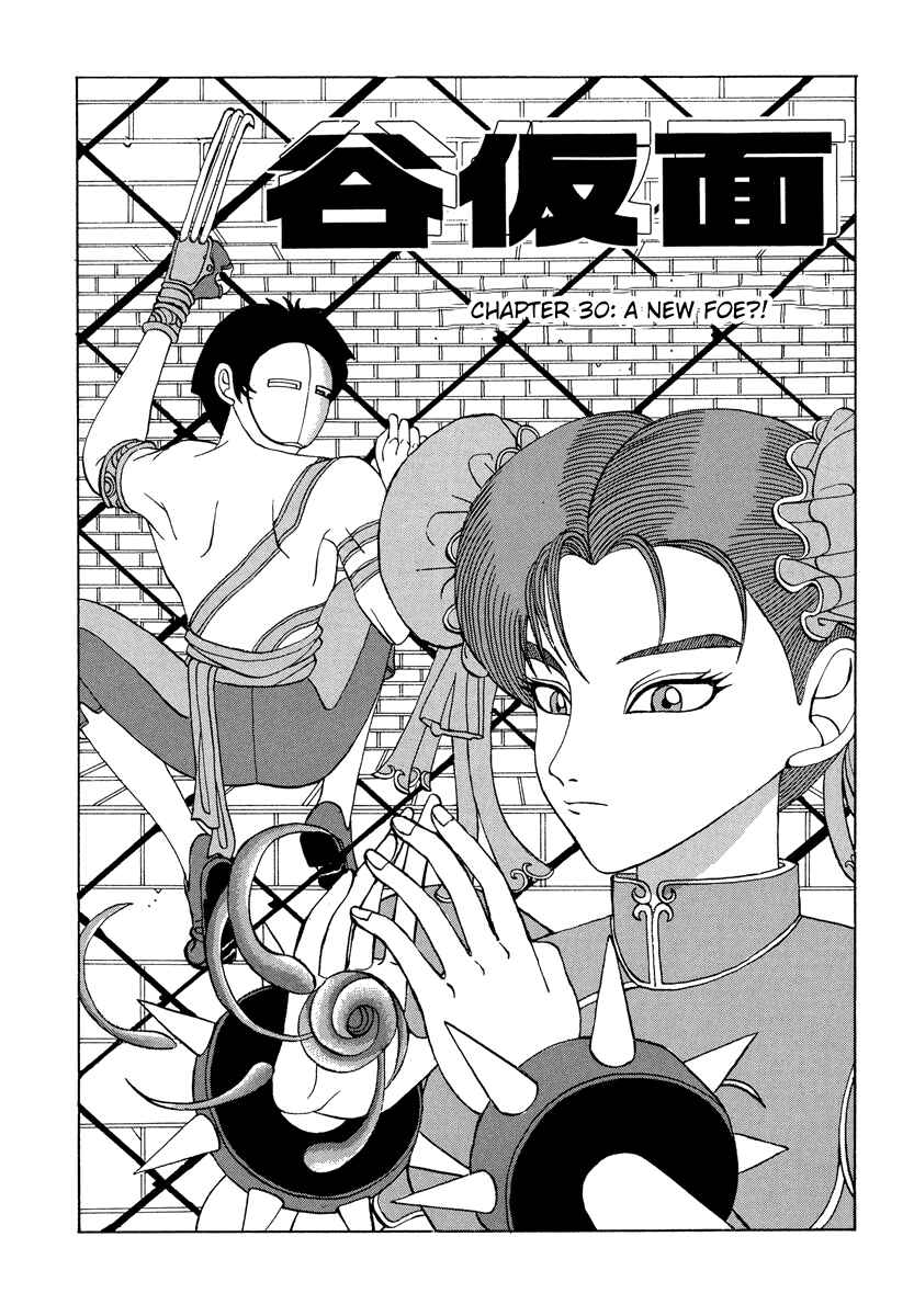 Page 1 Chapter 30 Tani the Mask