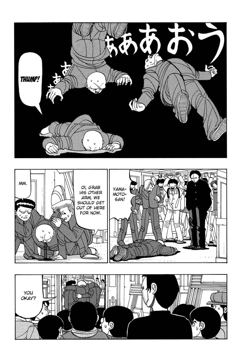 Page 12 Chapter 30 Tani the Mask