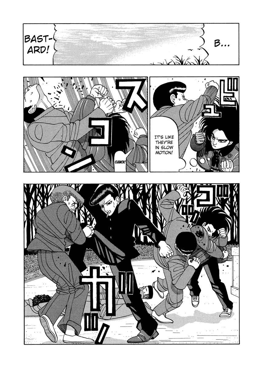 Page 13 Chapter 30 Tani the Mask