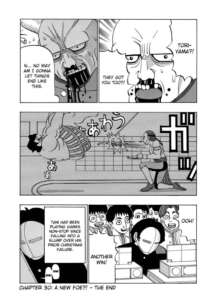Page 17 Chapter 30 Tani the Mask