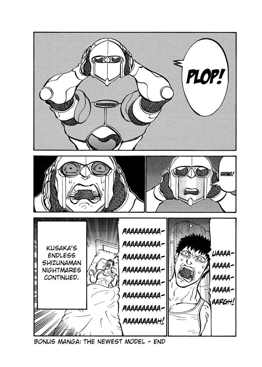 Page 4 Chapter 79.3 Tani the Mask