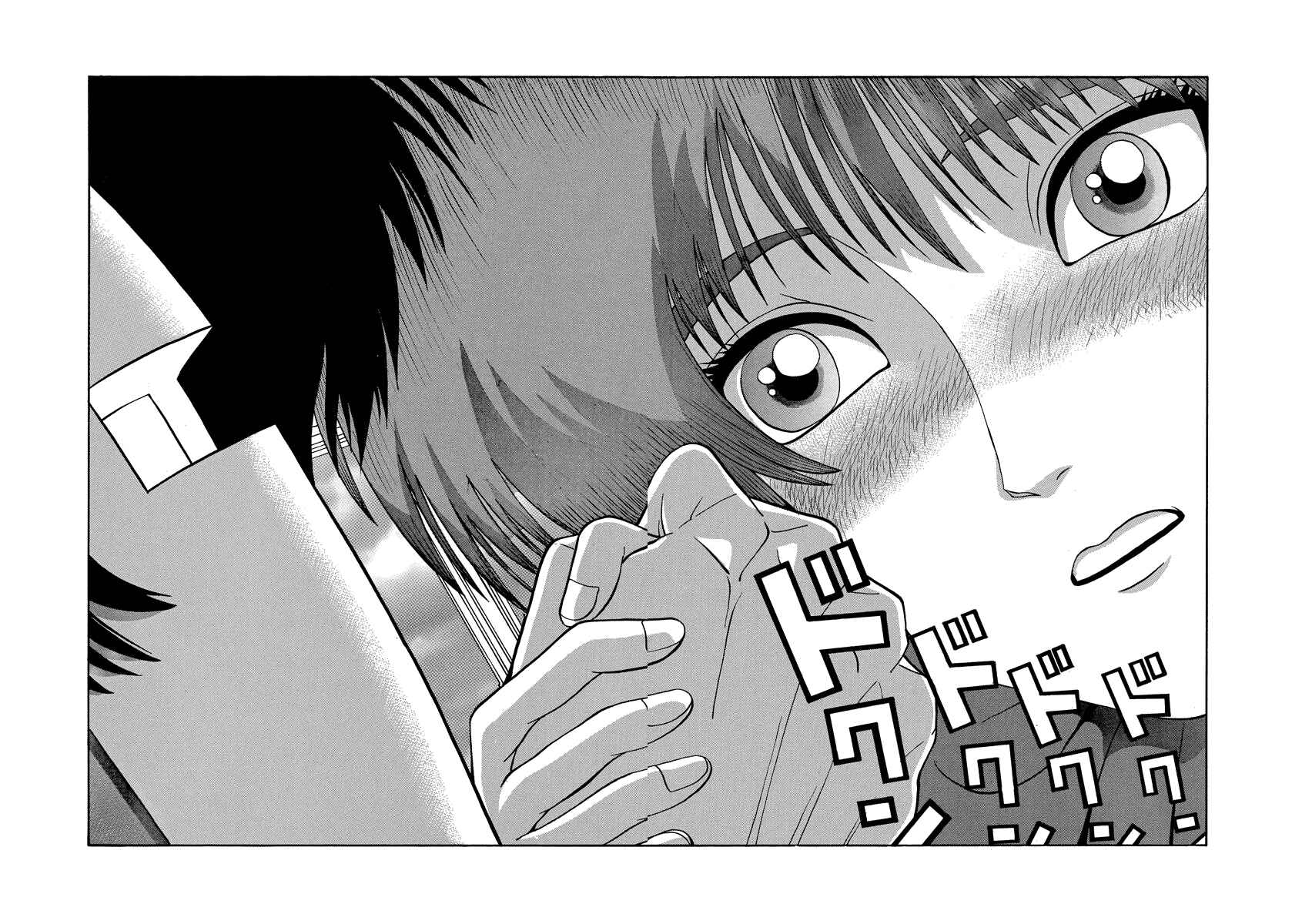 Page 20 Chapter 77 Tani the Mask