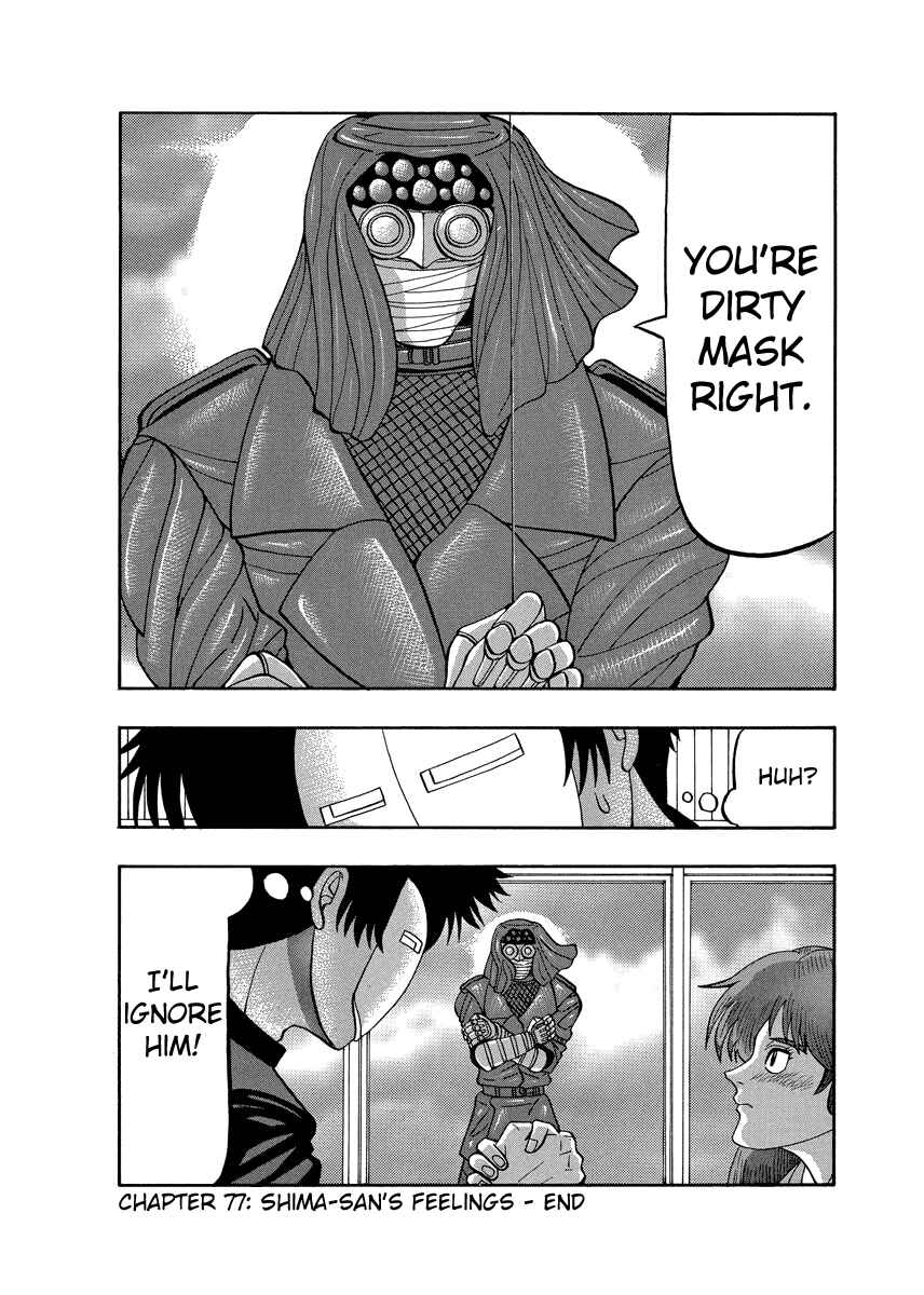 Page 23 Chapter 77 Tani the Mask
