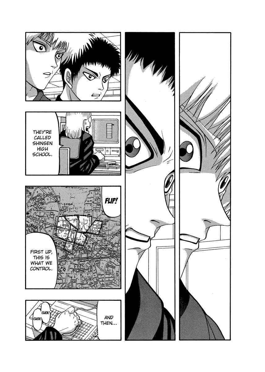 Page 3 Chapter 77 Tani the Mask
