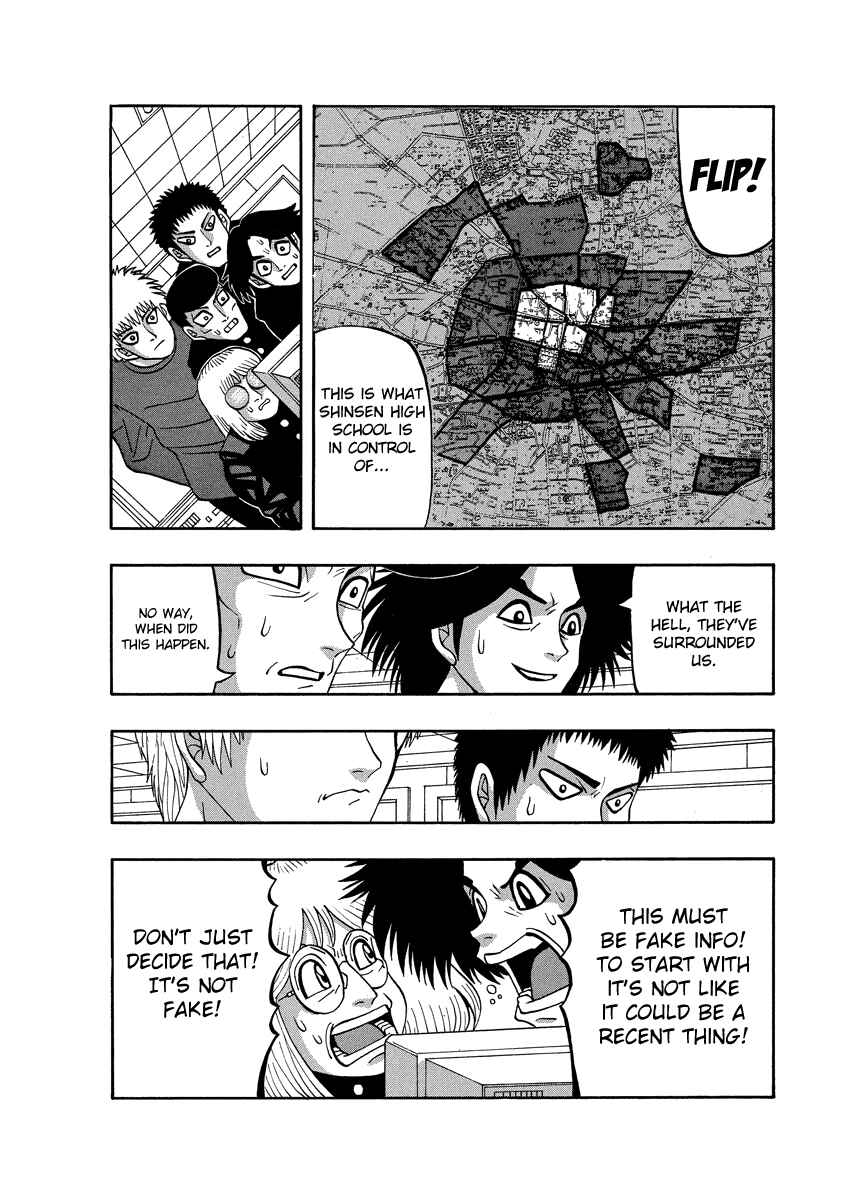 Page 4 Chapter 77 Tani the Mask