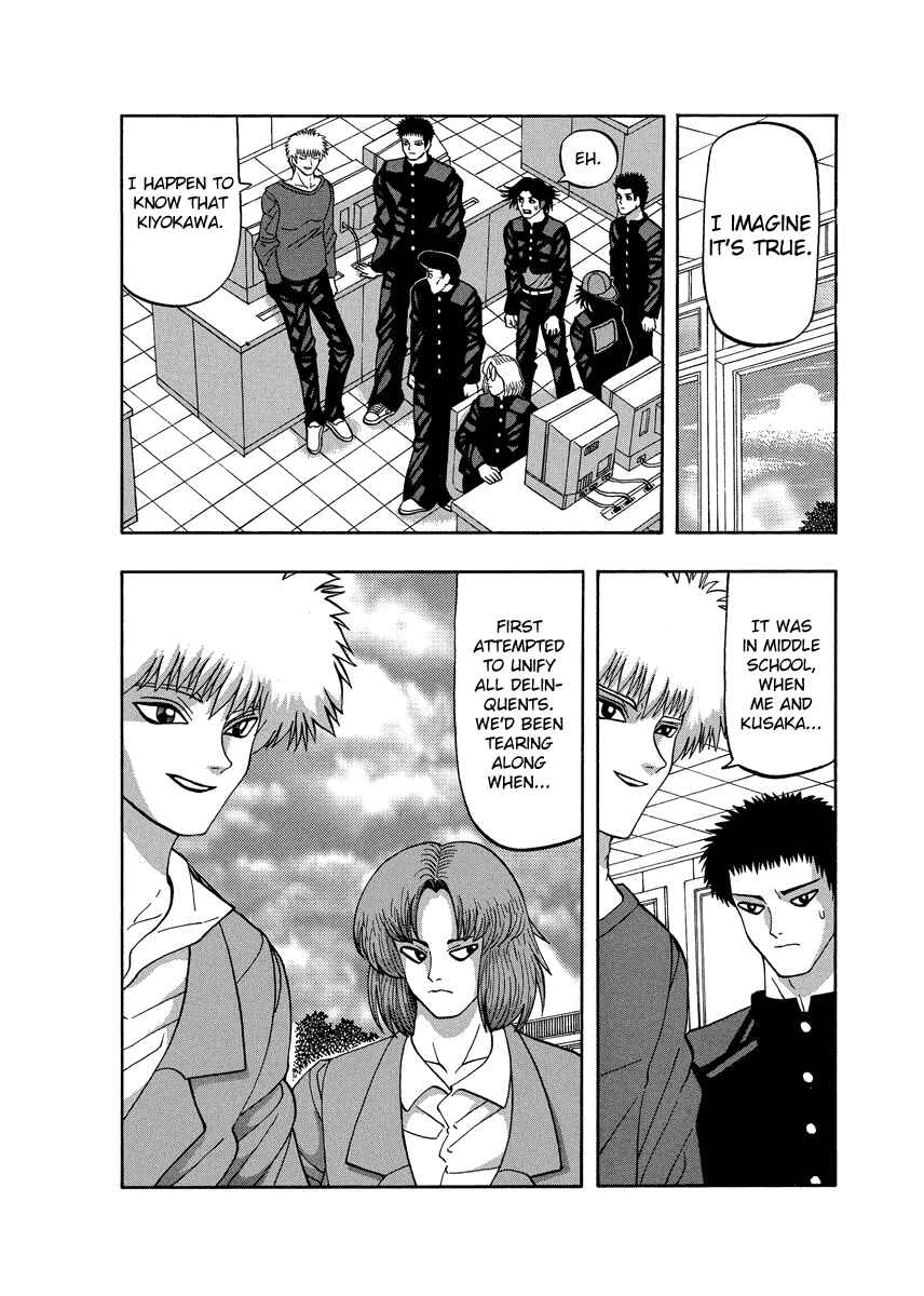 Page 6 Chapter 77 Tani the Mask