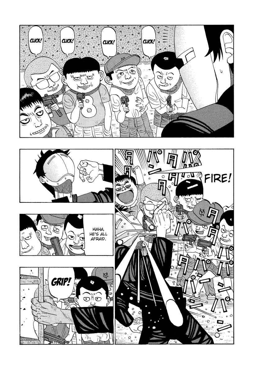 Page 5 Chapter 17 Tani the Mask