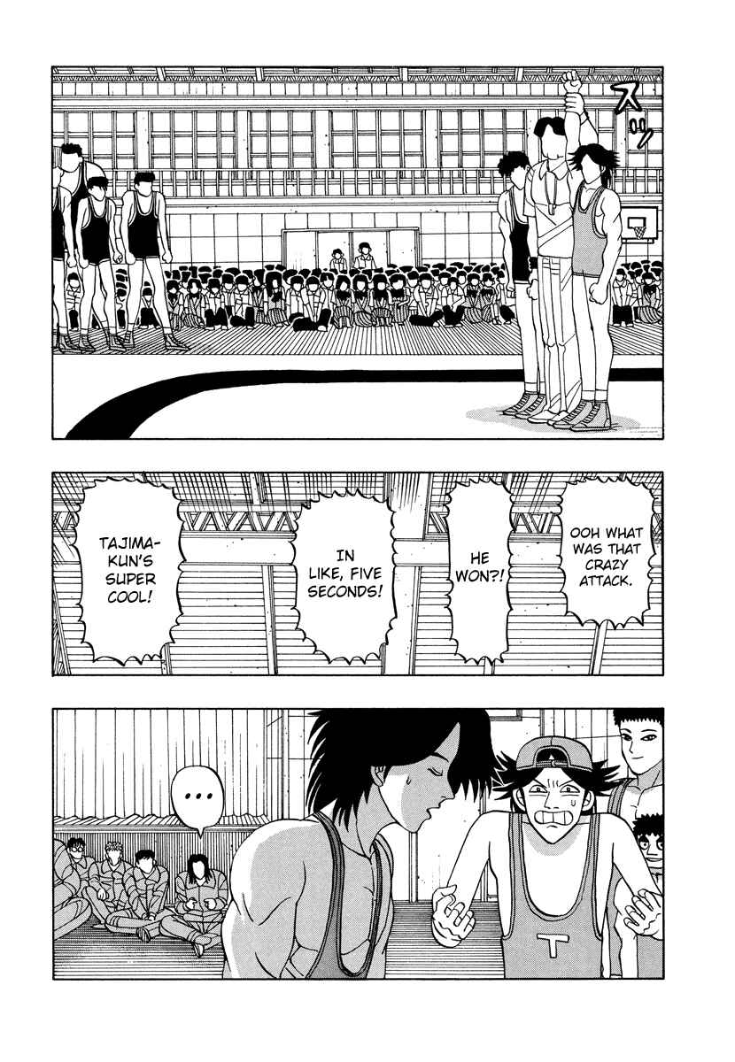 Page 12 Chapter 47 Tani the Mask