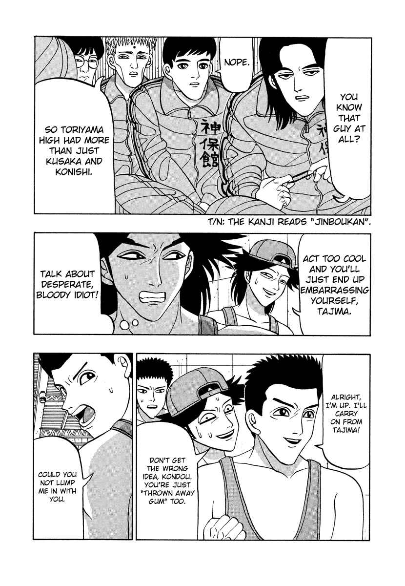Page 13 Chapter 47 Tani the Mask