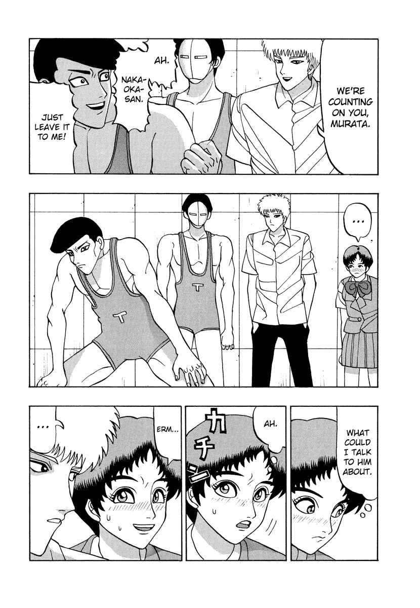Page 16 Chapter 47 Tani the Mask