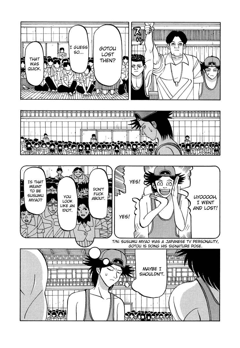 Page 5 Chapter 47 Tani the Mask
