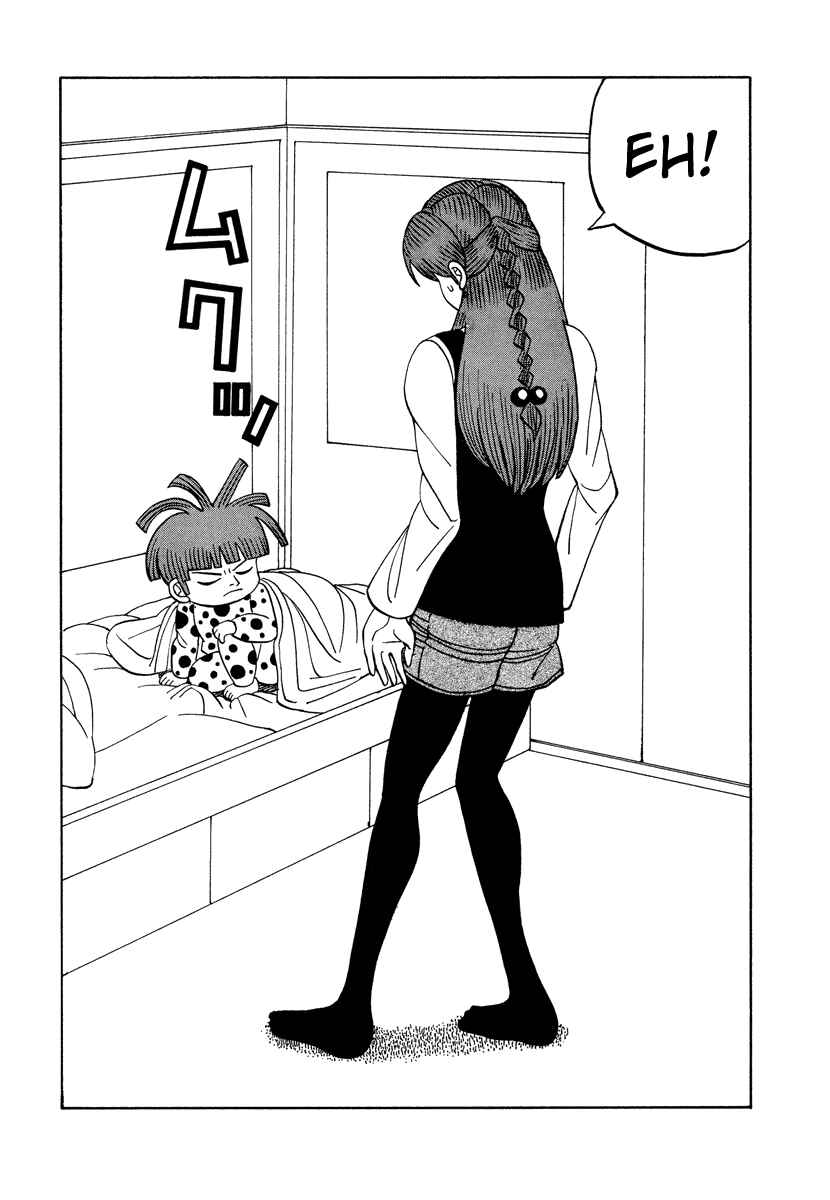 Page 3 Chapter 53.2 Tani the Mask
