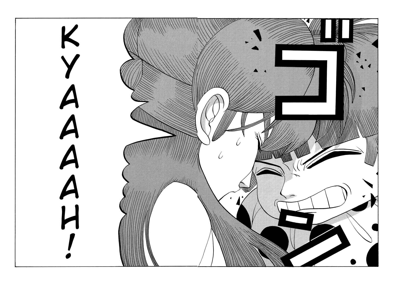 Page 5 Chapter 53.2 Tani the Mask