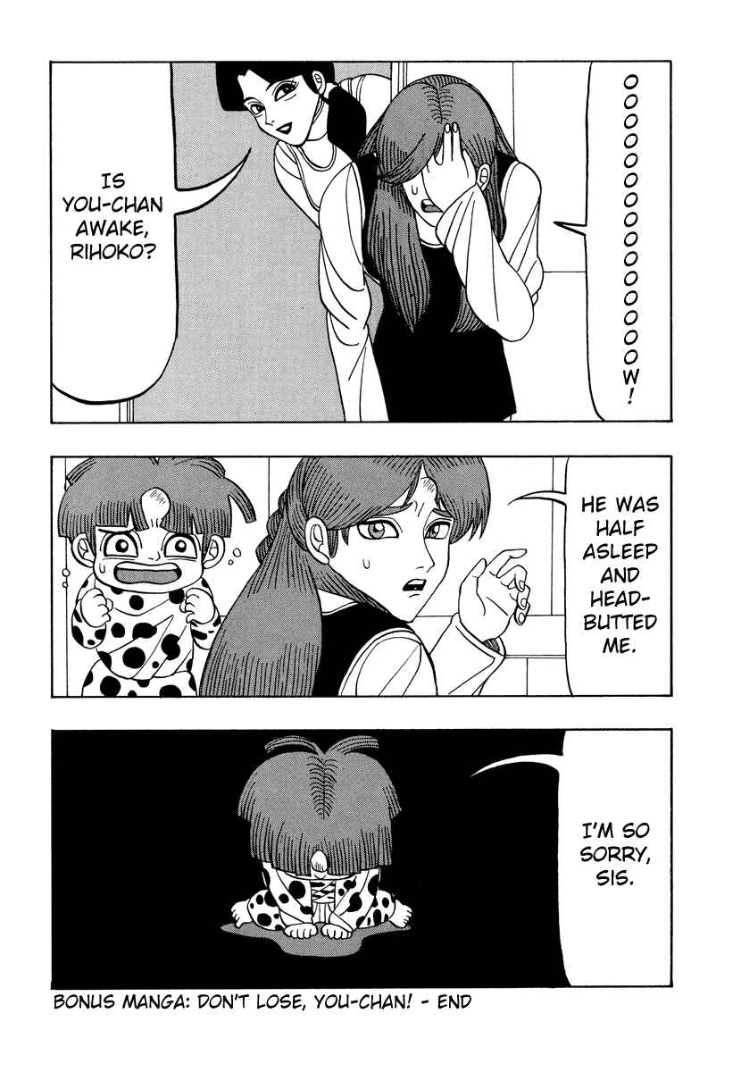 Page 6 Chapter 53.2 Tani the Mask
