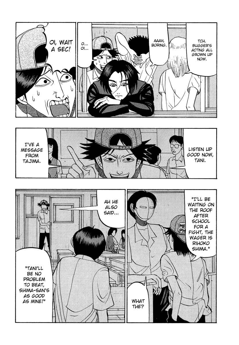 Page 11 Chapter 22 Tani the Mask