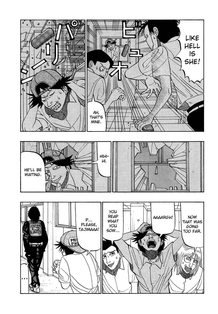Page 12 Chapter 22 Tani the Mask