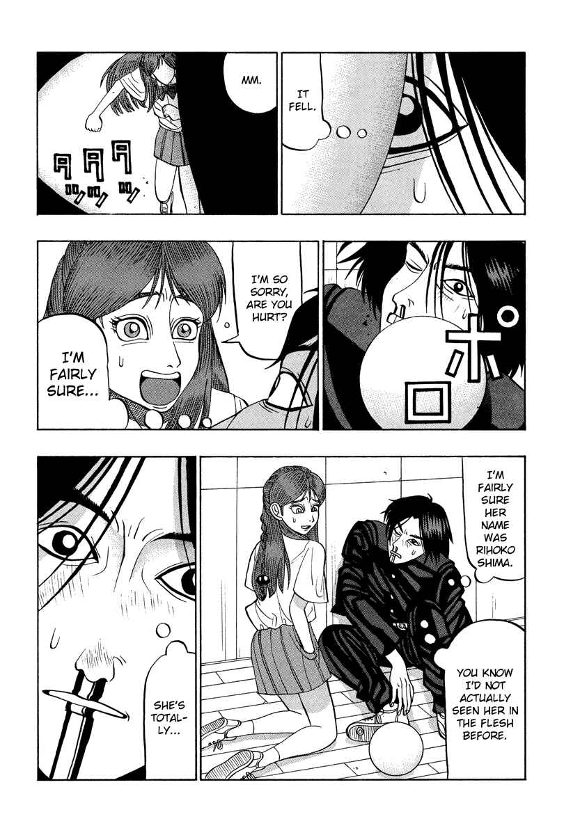 Page 15 Chapter 22 Tani the Mask
