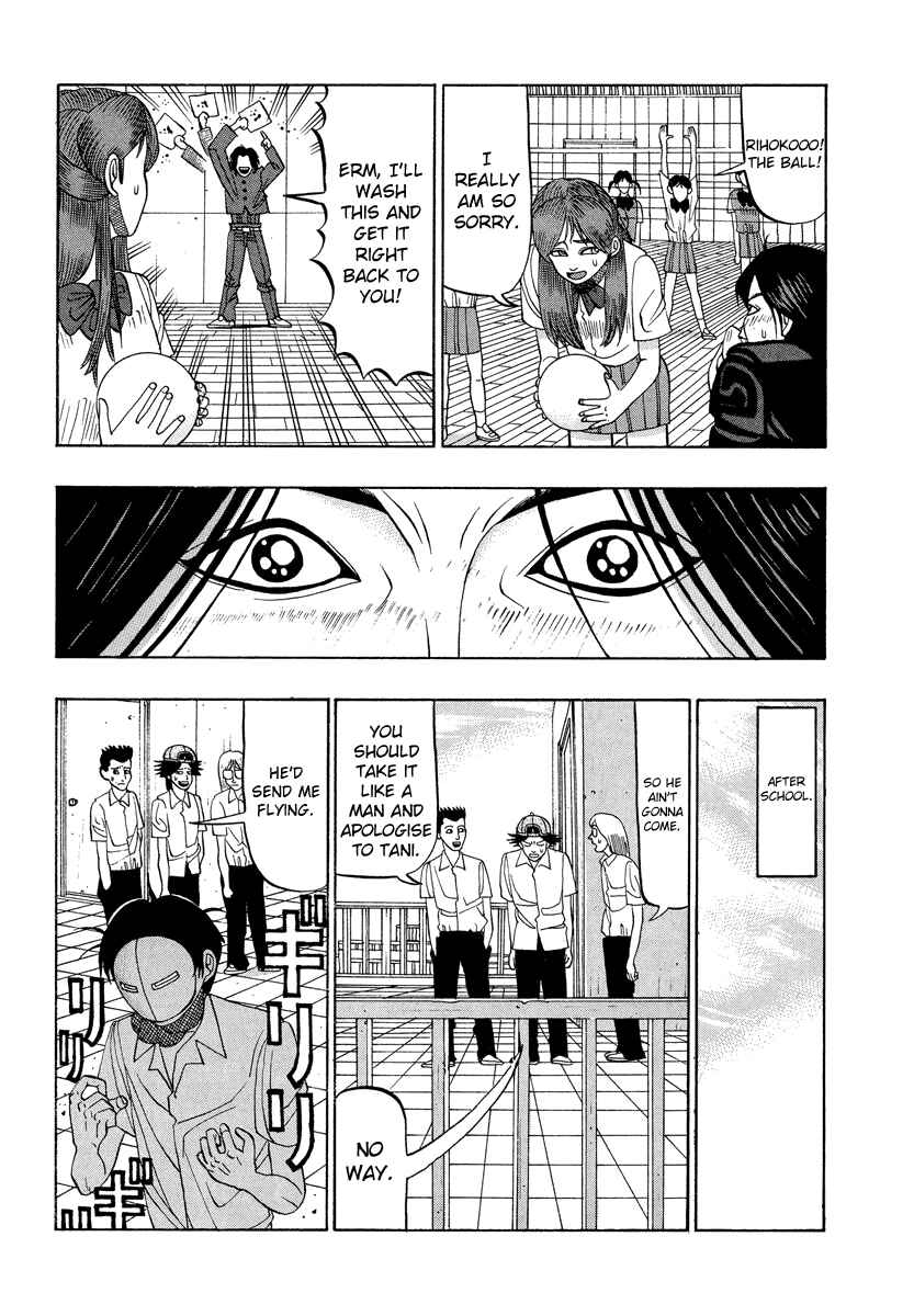 Page 17 Chapter 22 Tani the Mask