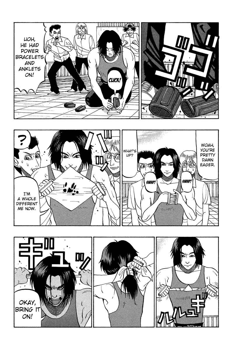 Page 19 Chapter 22 Tani the Mask