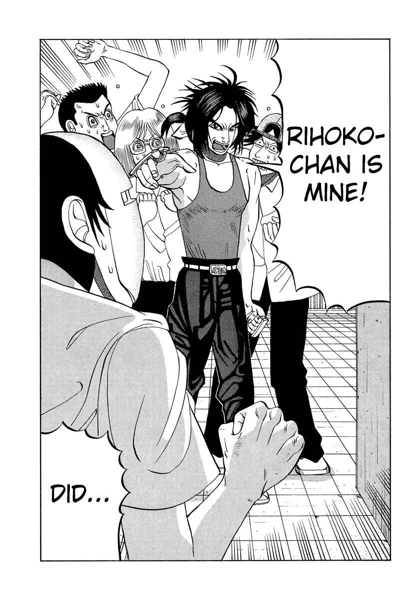 Page 20 Chapter 22 Tani the Mask