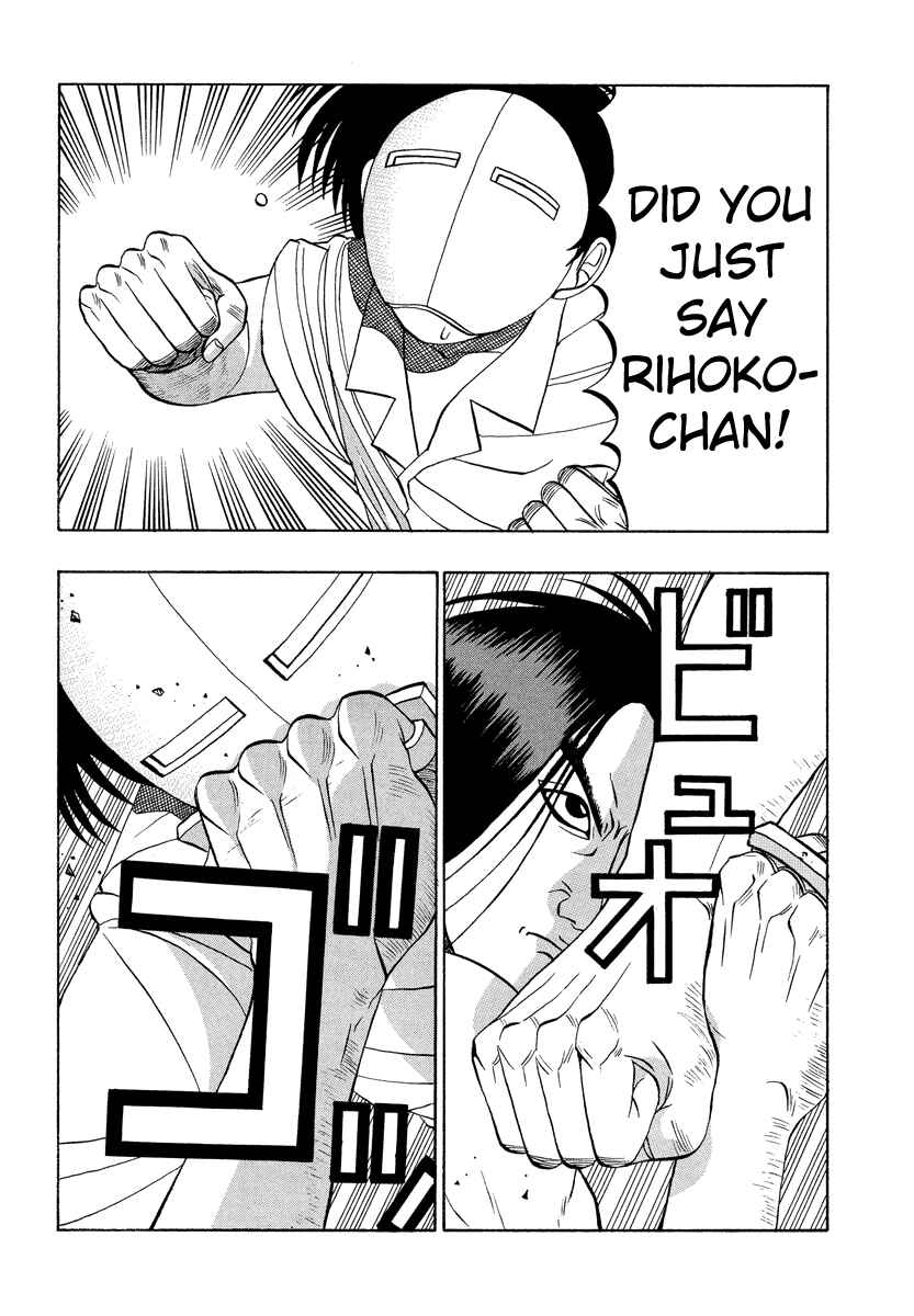 Page 21 Chapter 22 Tani the Mask