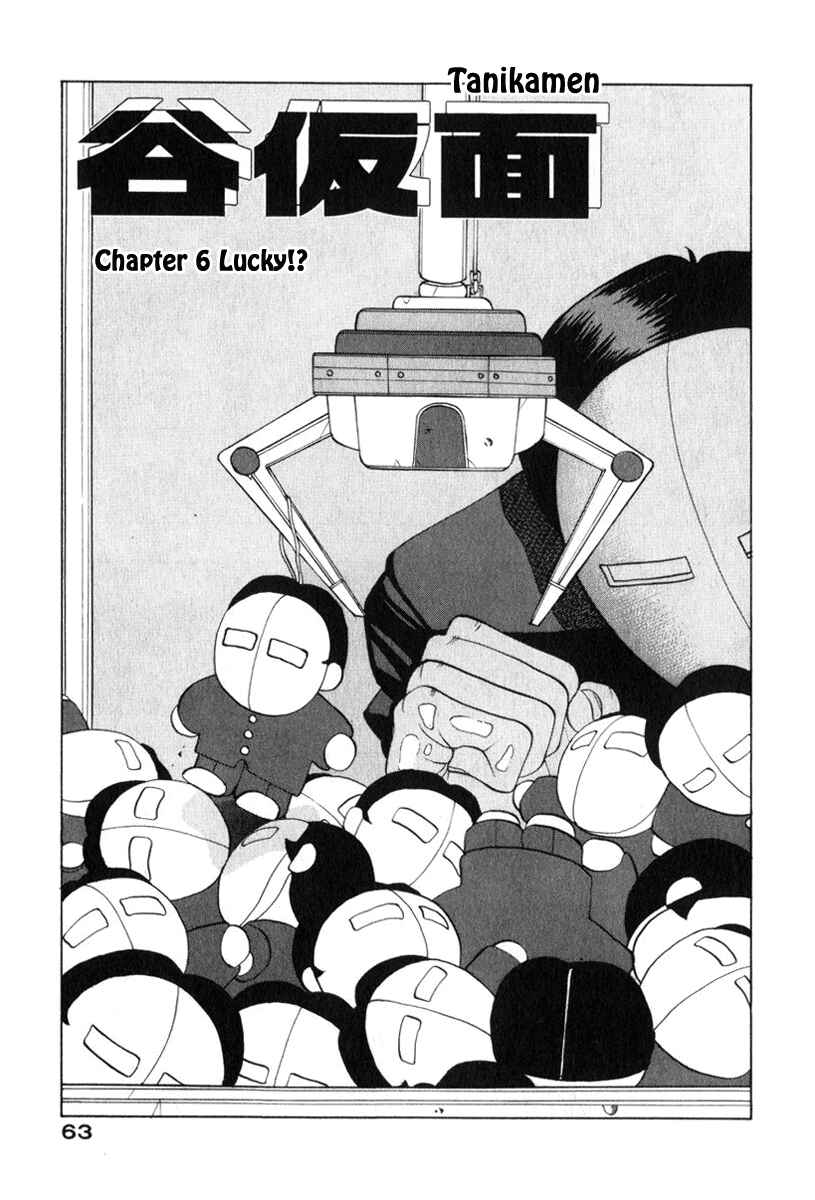 Page 1 Chapter 6 Tani the Mask