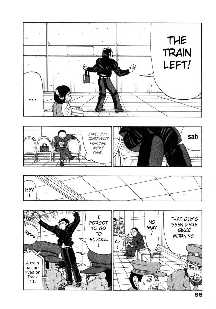 Page 4 Chapter 6 Tani the Mask