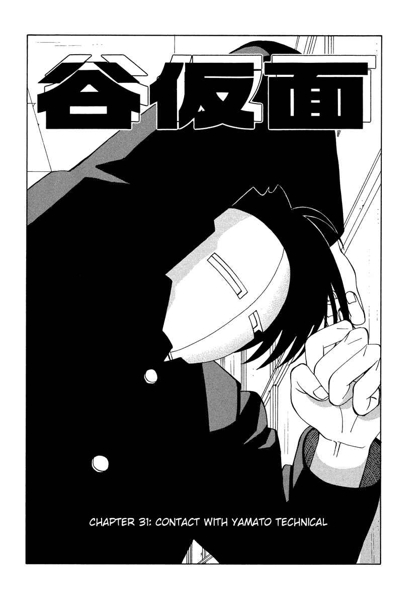 Page 1 Chapter 31 Tani the Mask