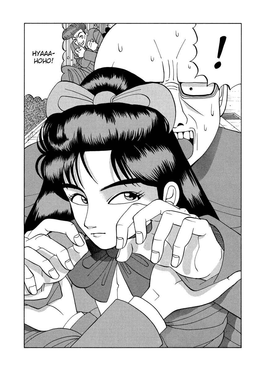 Page 10 Chapter 31 Tani the Mask