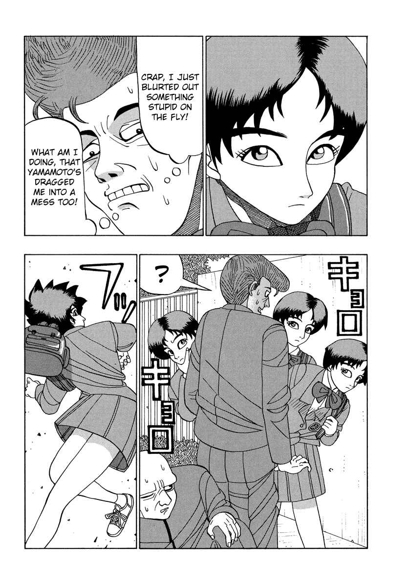 Page 13 Chapter 31 Tani the Mask