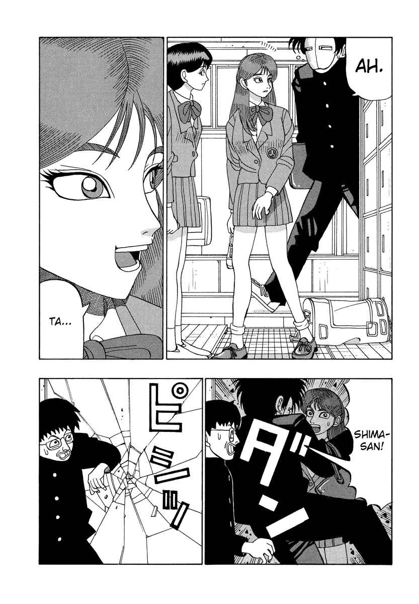 Page 4 Chapter 31 Tani the Mask