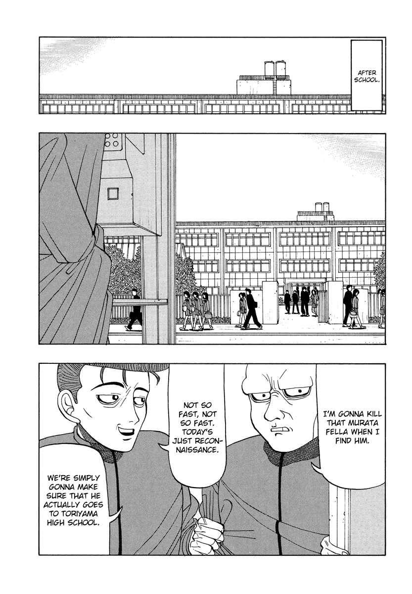 Page 6 Chapter 31 Tani the Mask