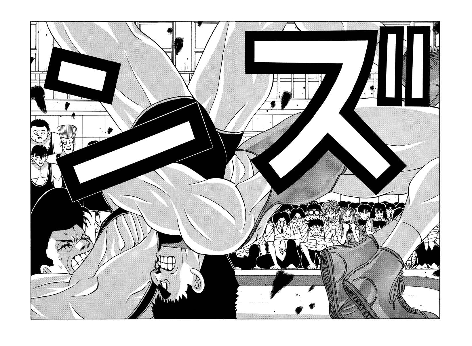 Page 16 Chapter 46 Tani the Mask
