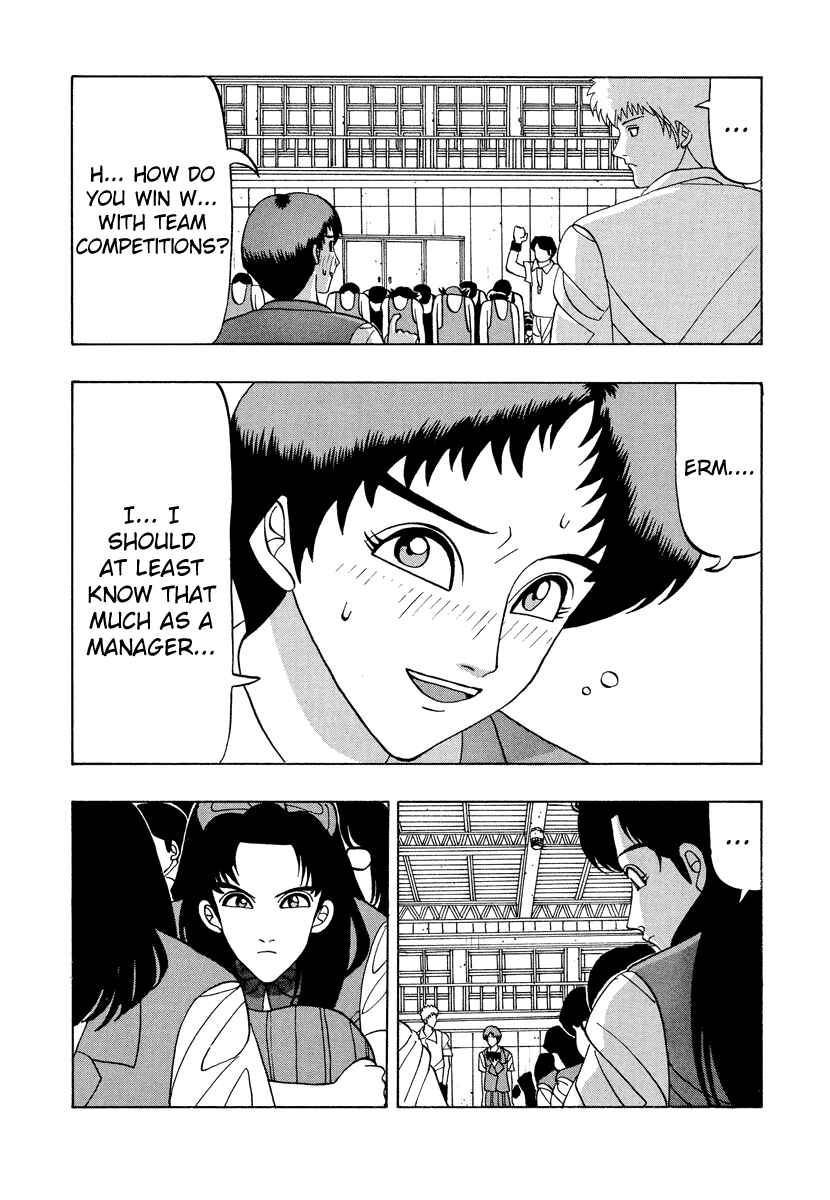 Page 3 Chapter 46 Tani the Mask