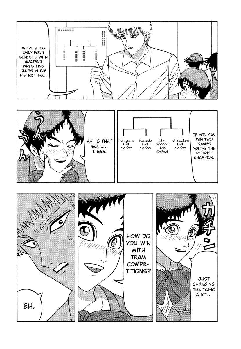 Page 6 Chapter 46 Tani the Mask