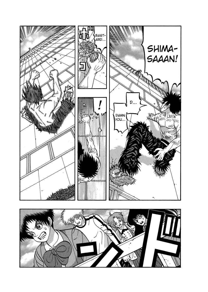 Page 11 Chapter 85 Tani the Mask
