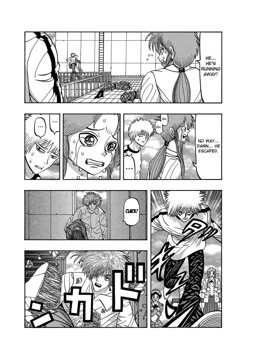Page 18 Chapter 85 Tani the Mask