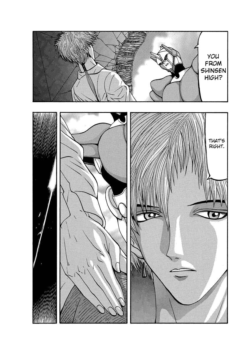 Page 2 Chapter 85 Tani the Mask