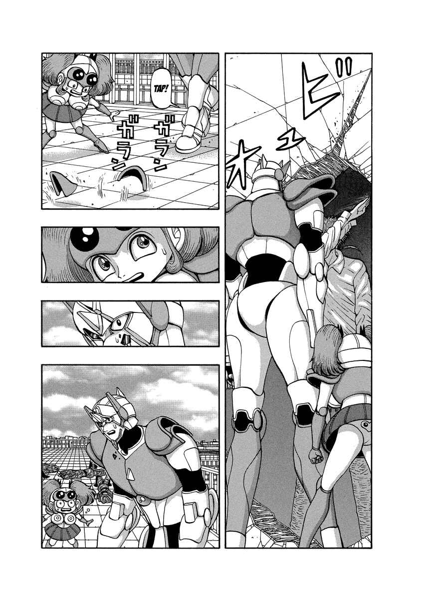 Page 3 Chapter 85 Tani the Mask
