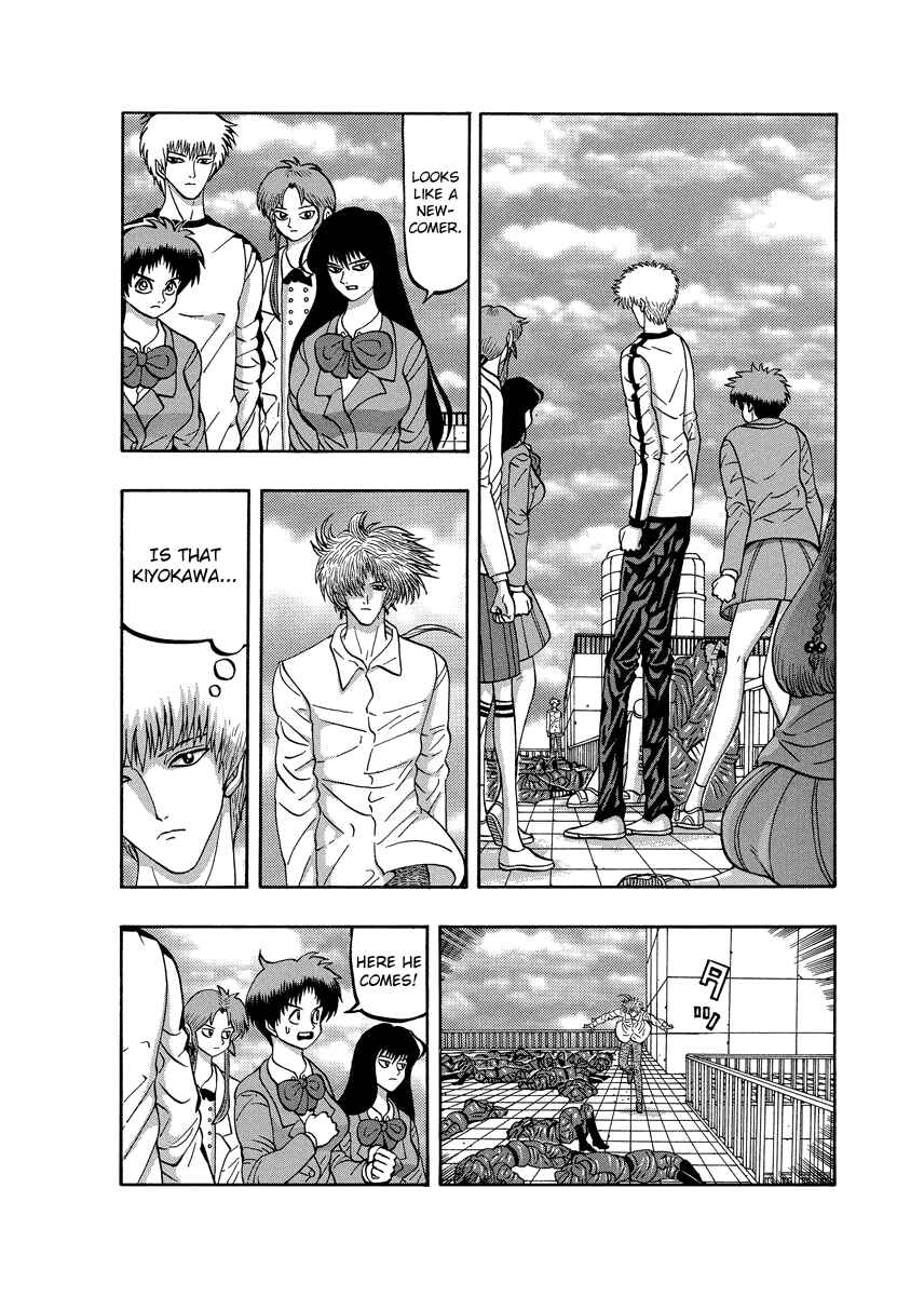 Page 6 Chapter 85 Tani the Mask