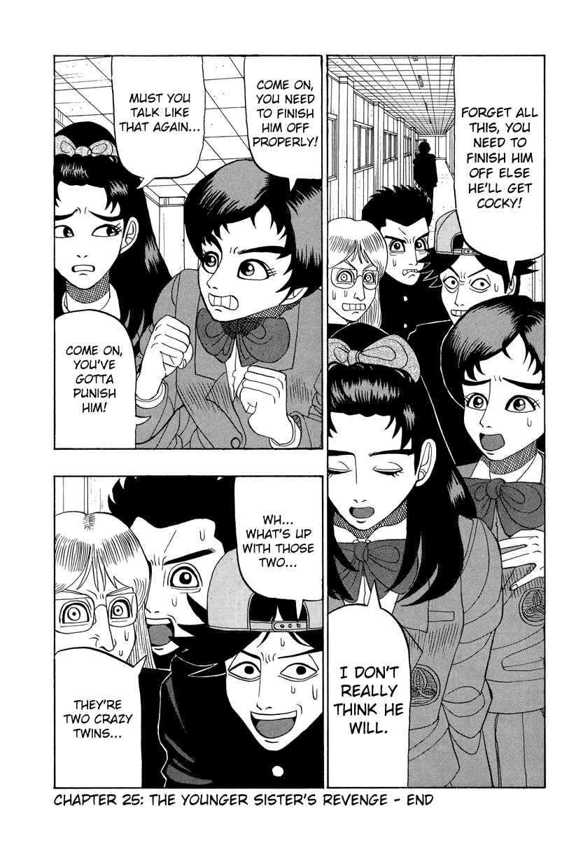Page 15 Chapter 25 Tani the Mask