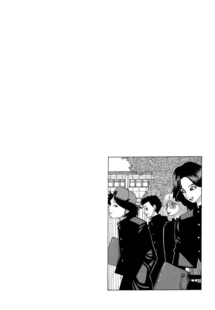 Page 16 Chapter 25 Tani the Mask