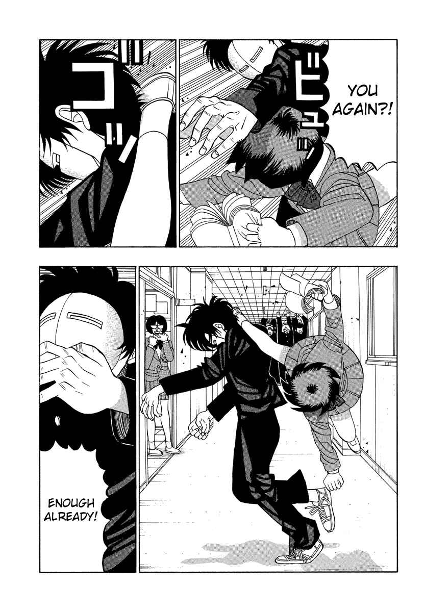 Page 8 Chapter 25 Tani the Mask
