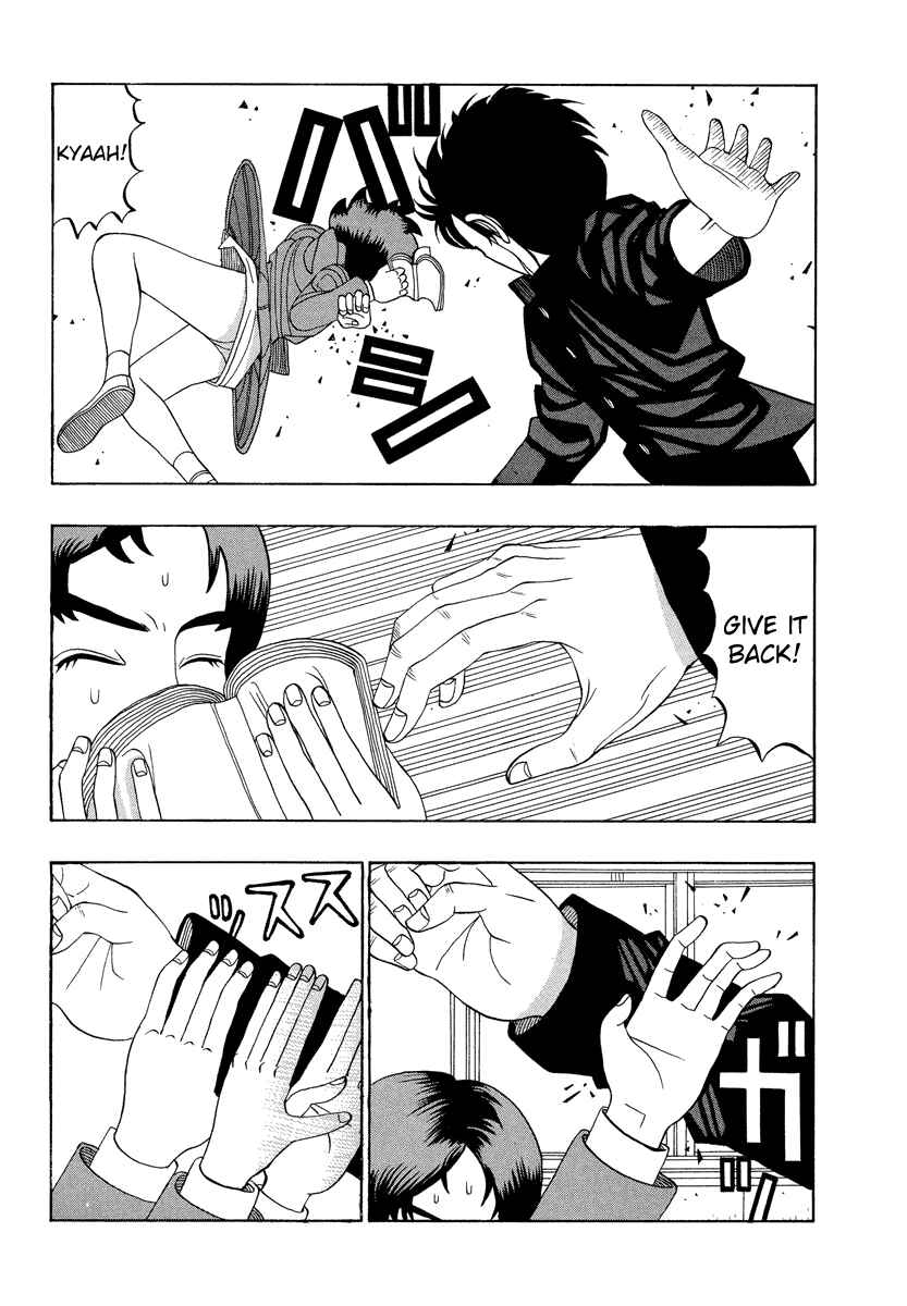 Page 9 Chapter 25 Tani the Mask