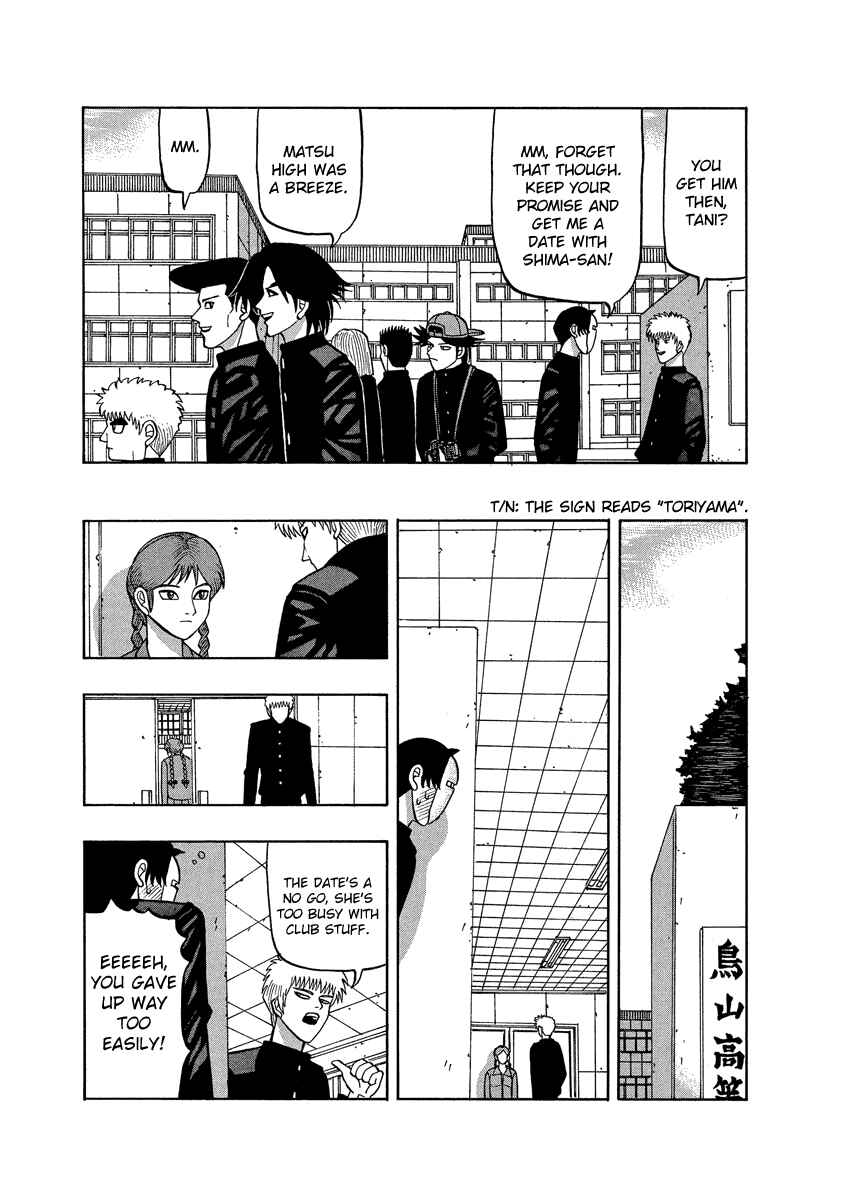 Page 13 Chapter 63 Tani the Mask