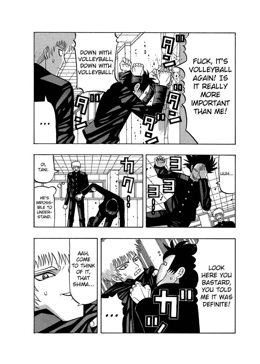 Page 14 Chapter 63 Tani the Mask