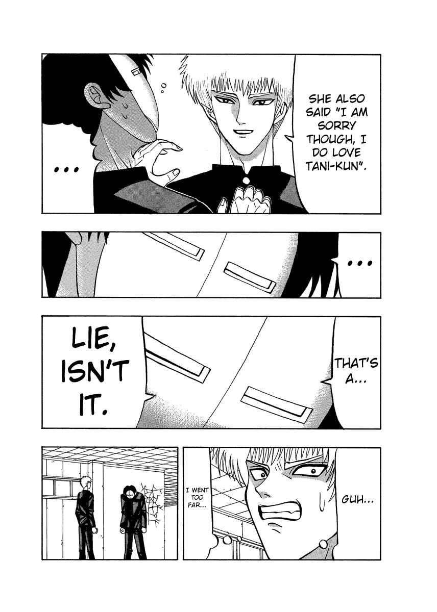 Page 15 Chapter 63 Tani the Mask